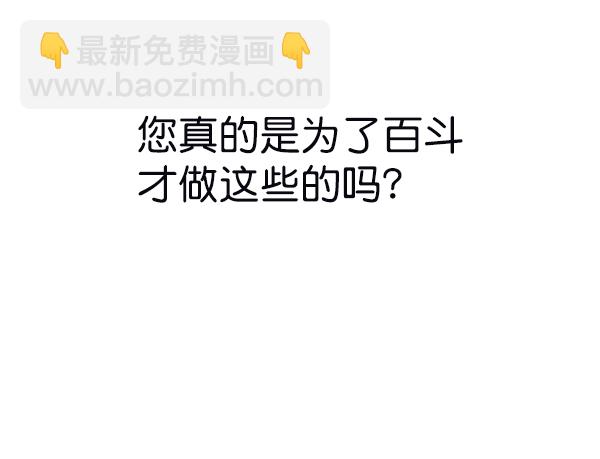 第131话78