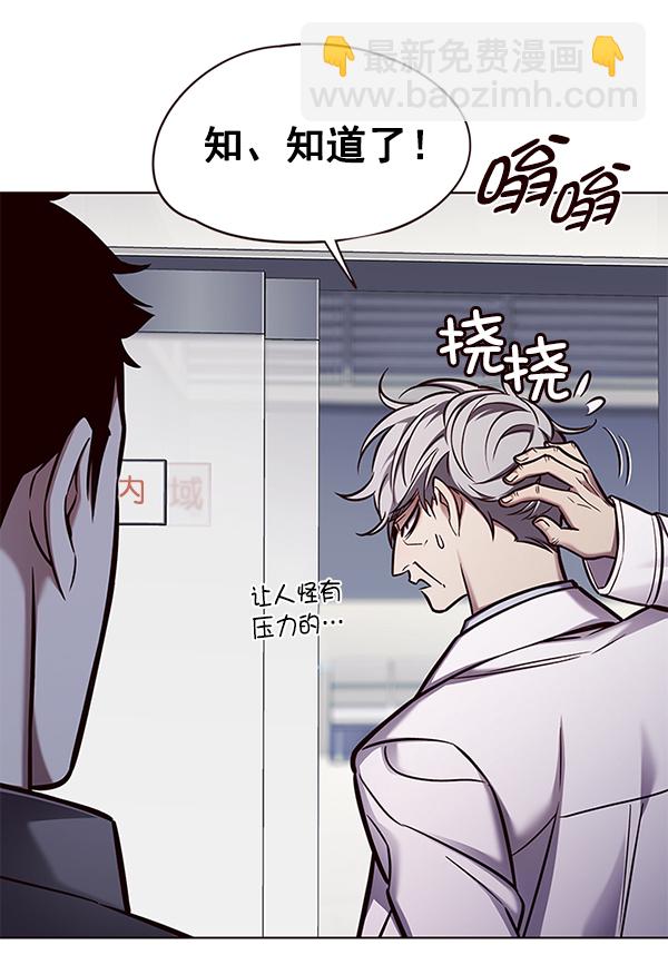 第131话8