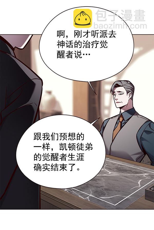第131话83