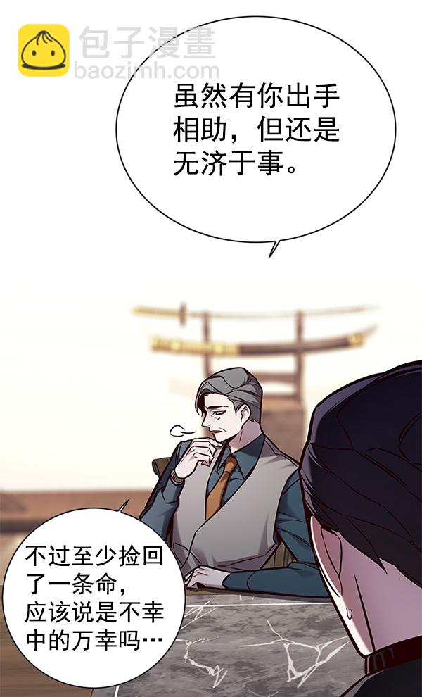 第131话85
