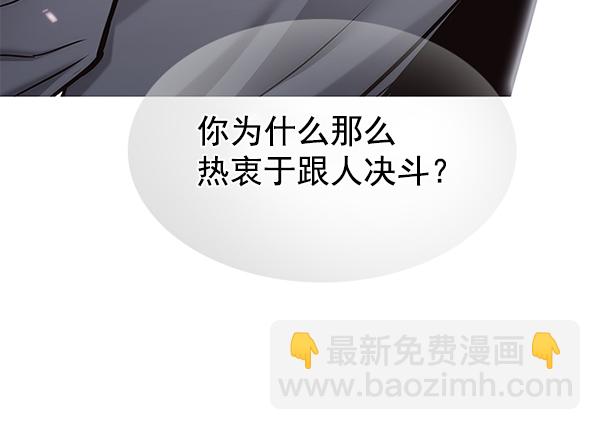 第132话113