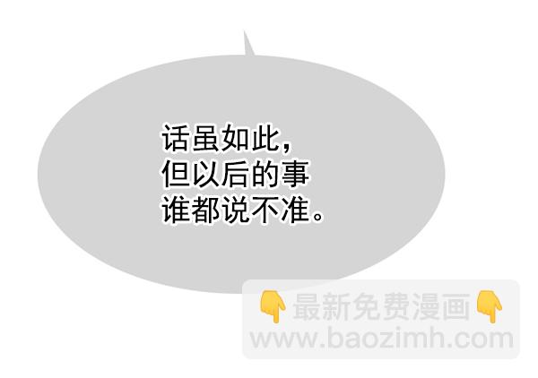第132话117