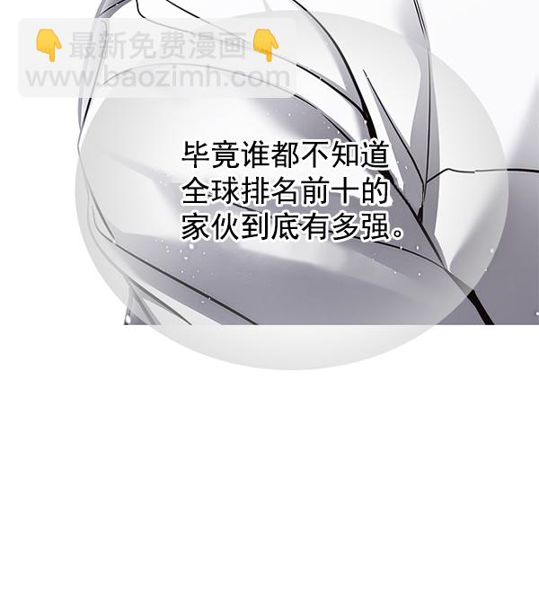 第132话119