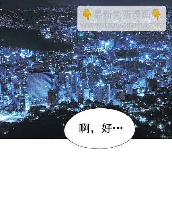 第132话133