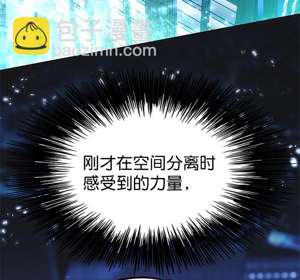 第132话14