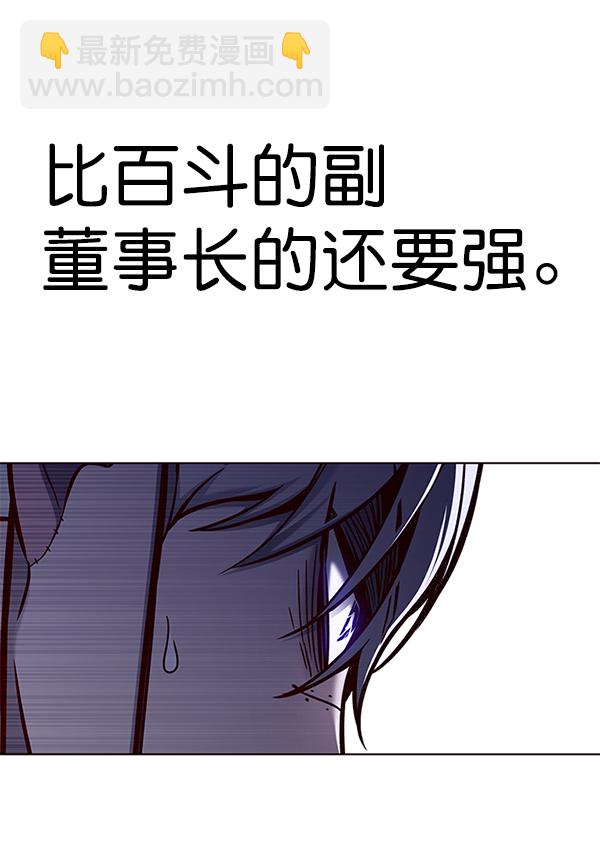 第132话16