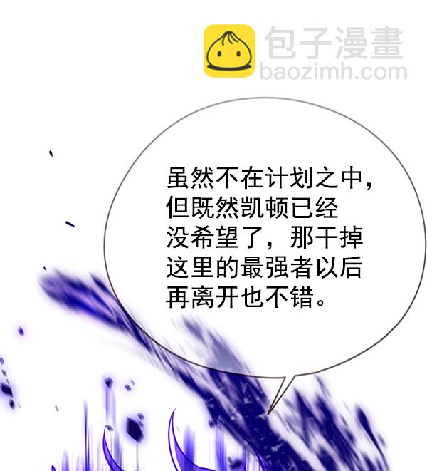 第132话55