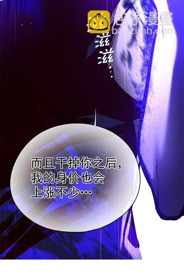 第132话57