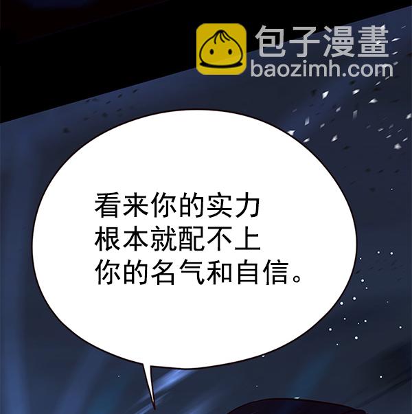 第132话90