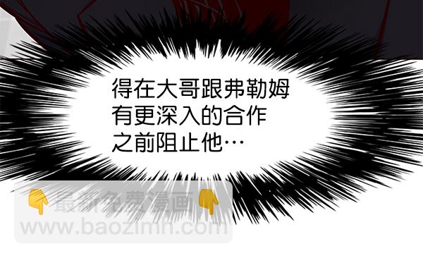 第133话109
