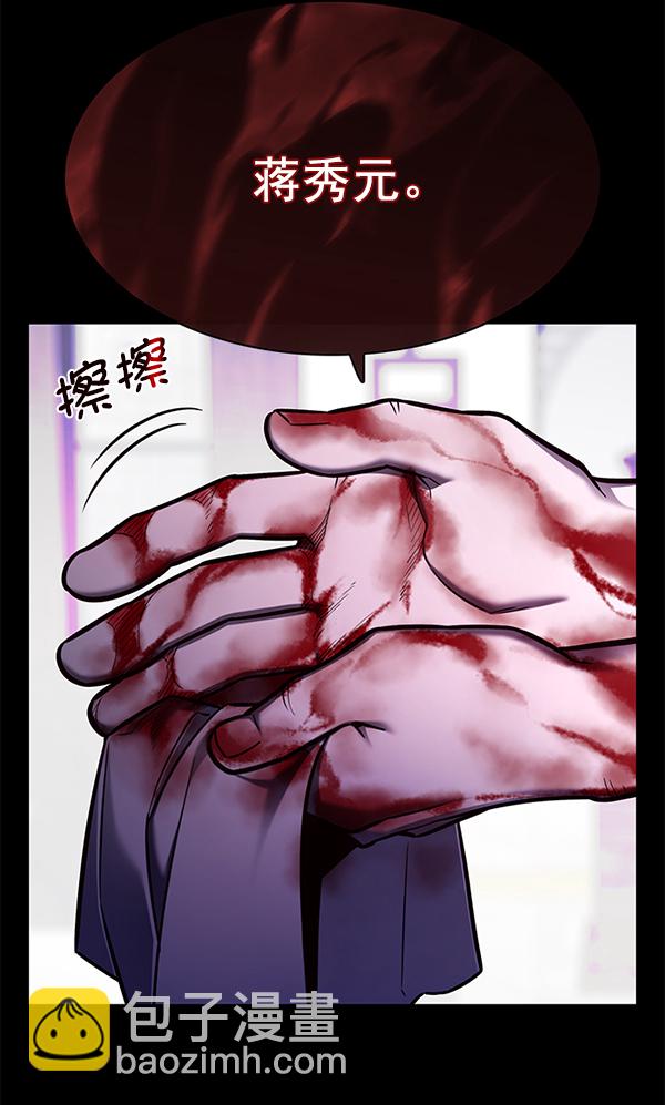 第133话118