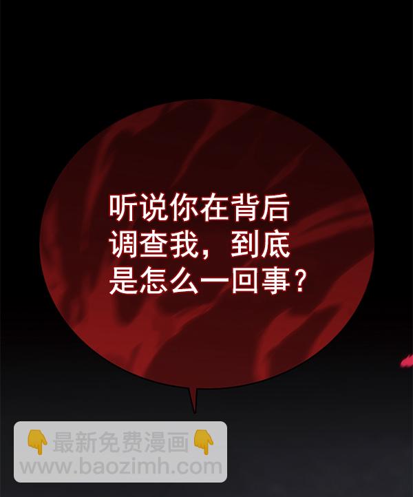 第133话120