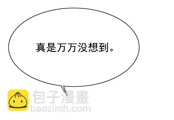 第133话27
