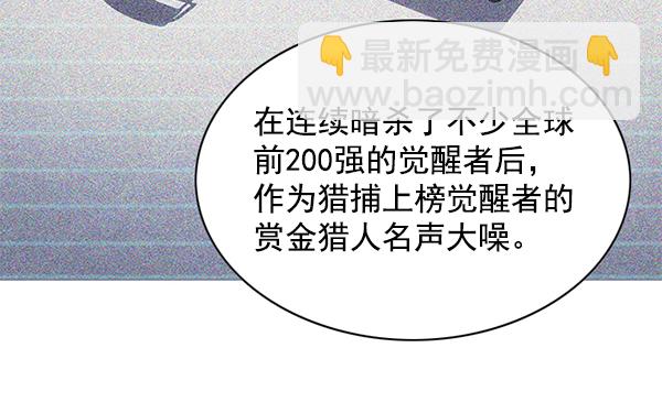 第133话3