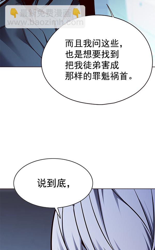 第133话30