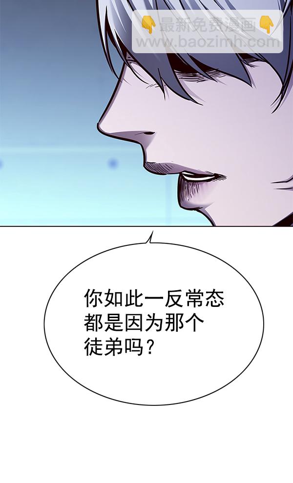 第133话31
