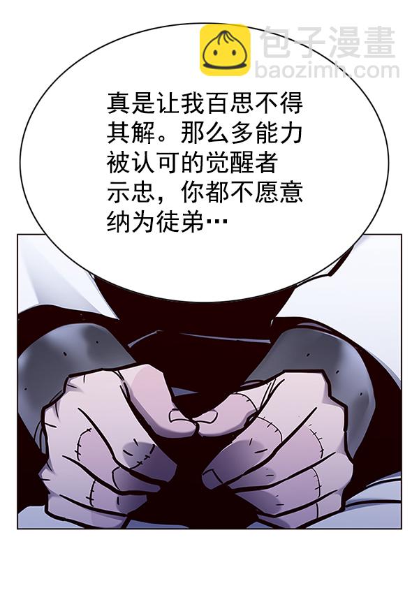 第133话33