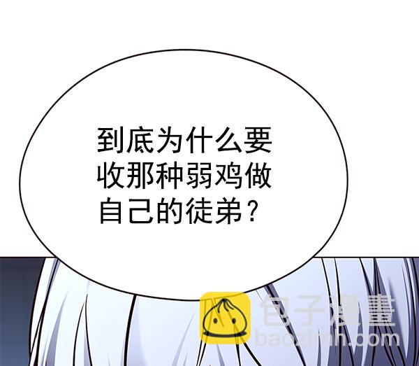 第133话34