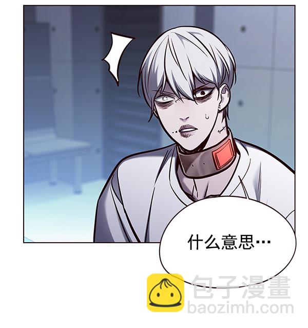 第133话38