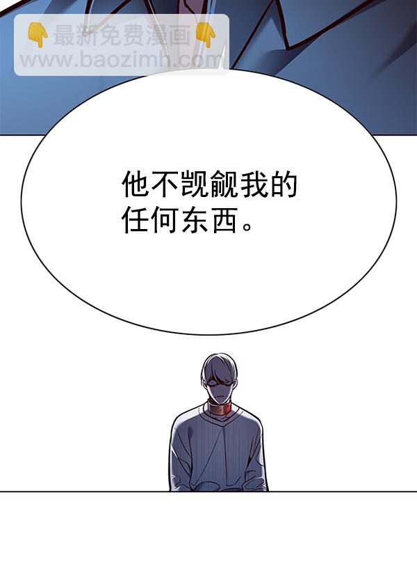 第133话40
