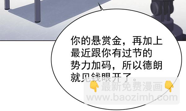 第133话46