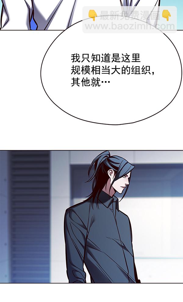 第133话52