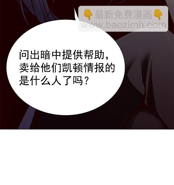第133话6