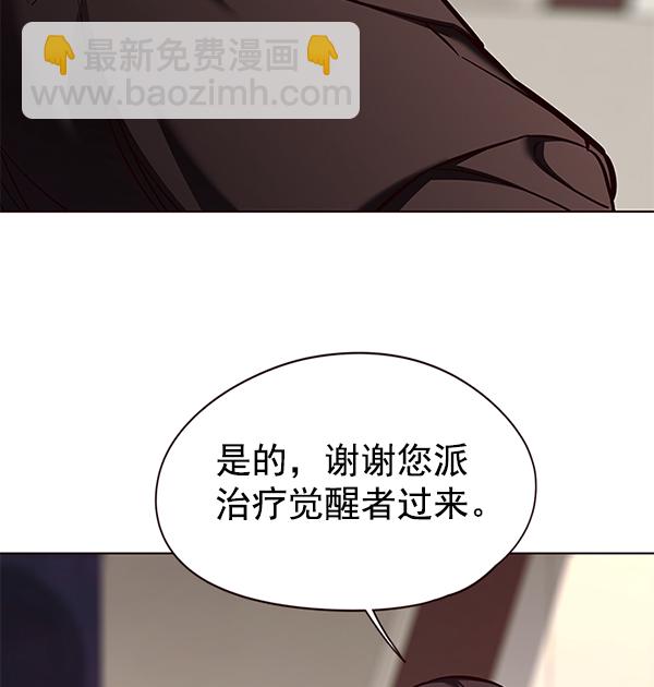 第133话60