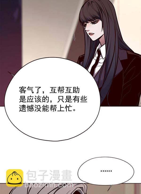 第133话61