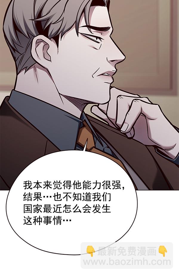 第133话62