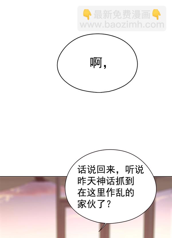 第133话63