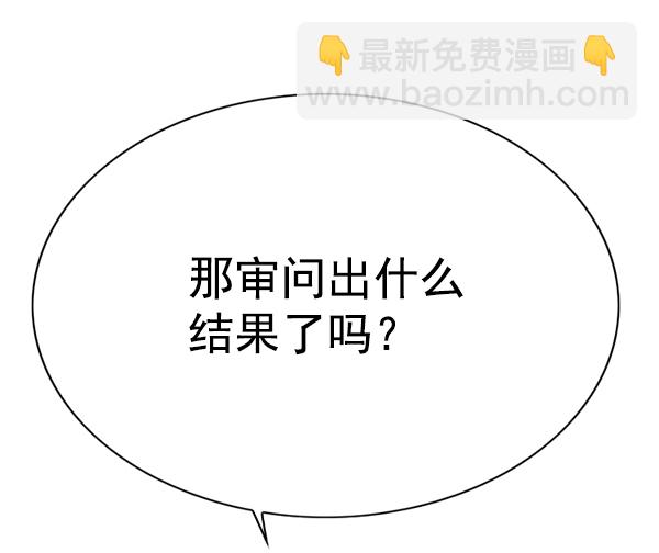 第133话65