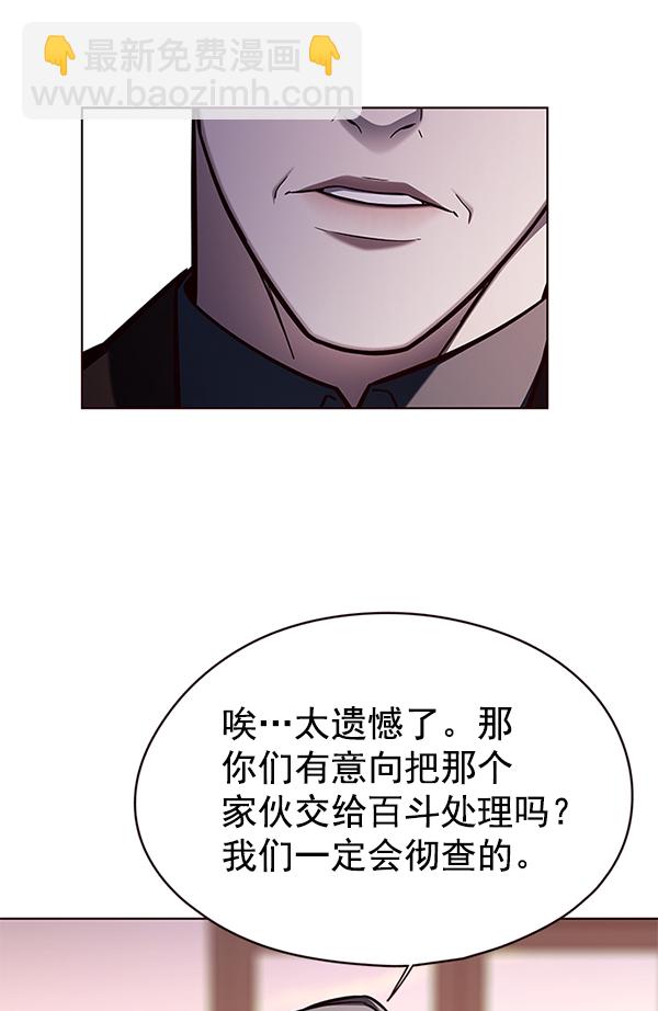 第133话69