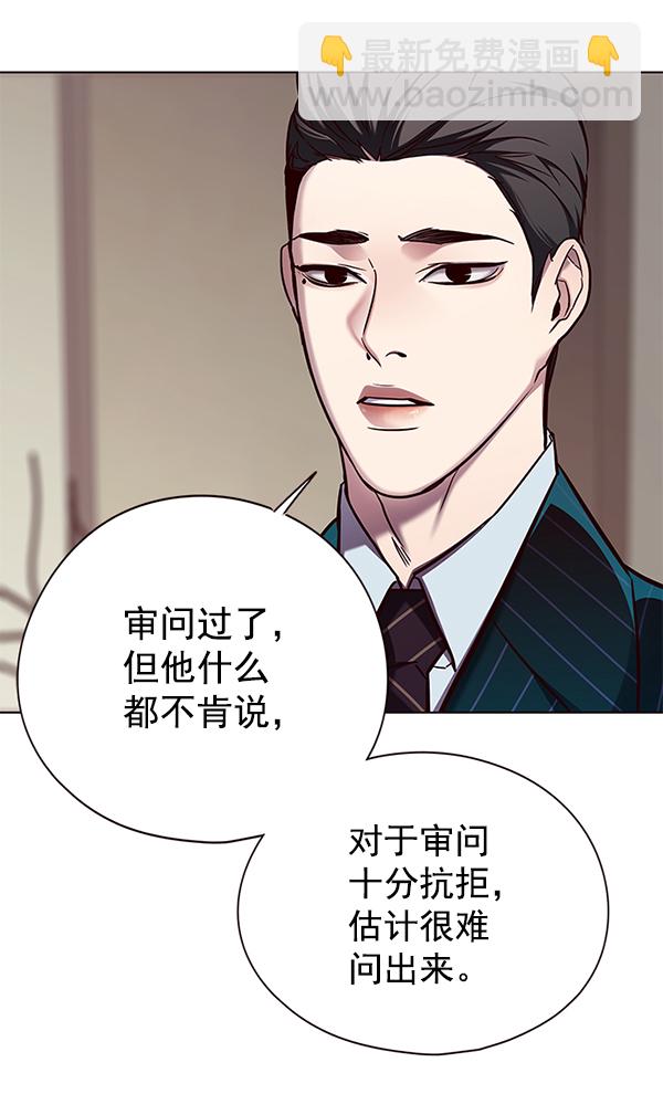 第133话7
