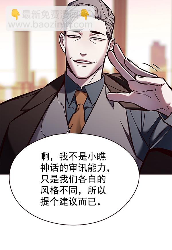 第133话70
