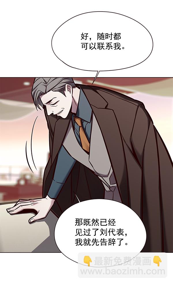 第133话72