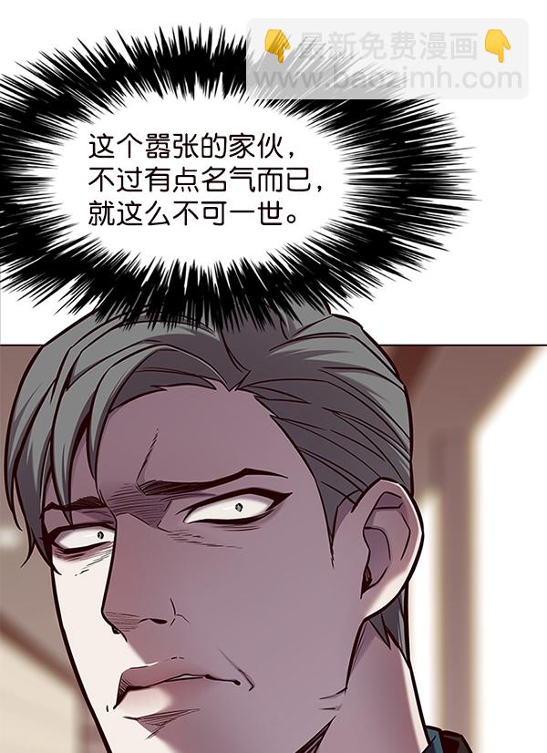 第133话84