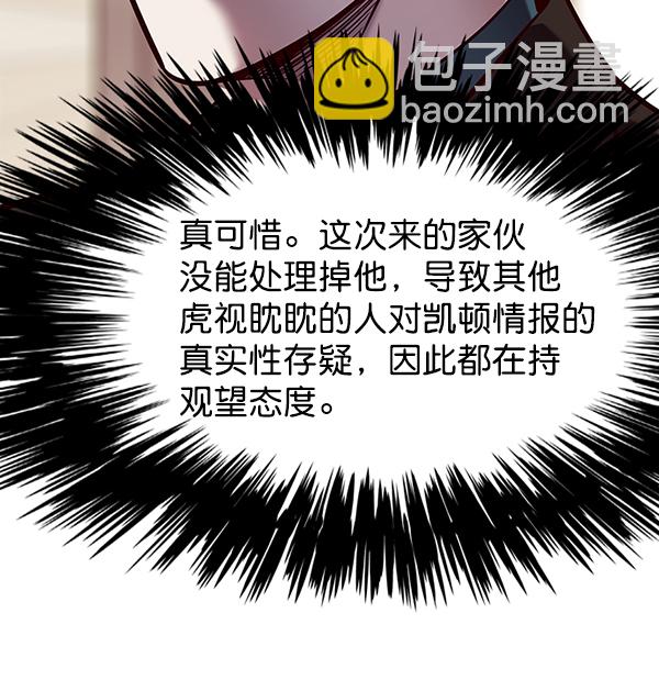 第133话85