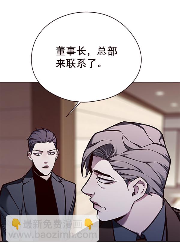 第133话86