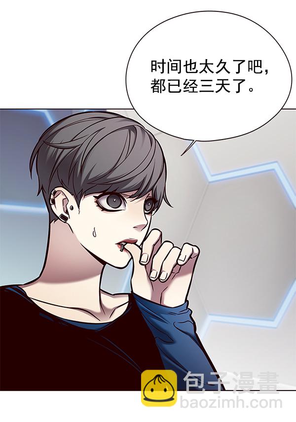 第133话91