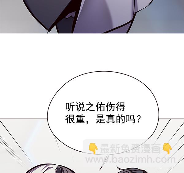 第133话95