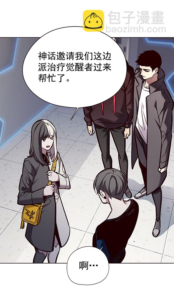 第133话97