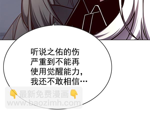 第133话99