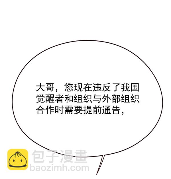 第134话12