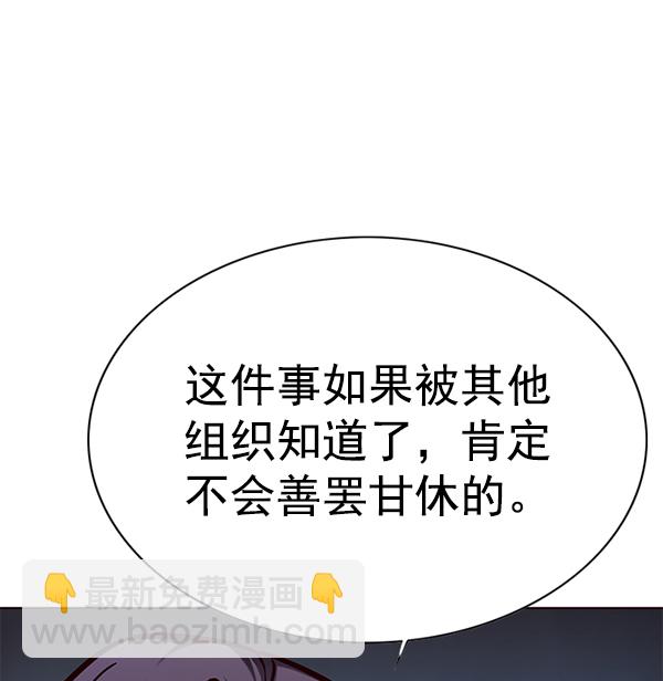 第134话14