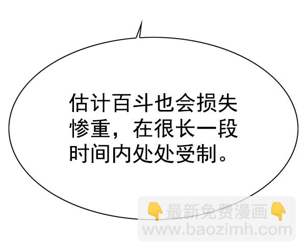 第134话16