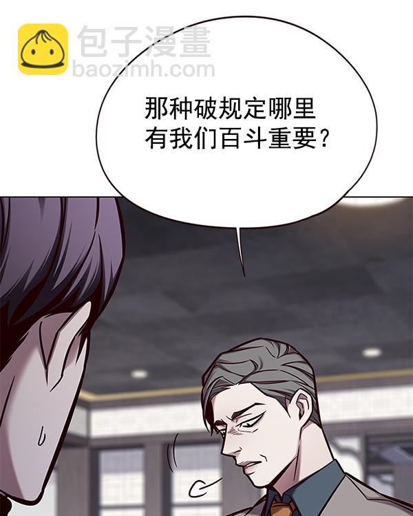 第134话18