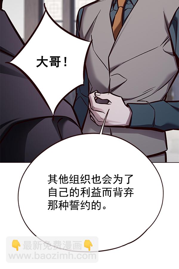 第134话19