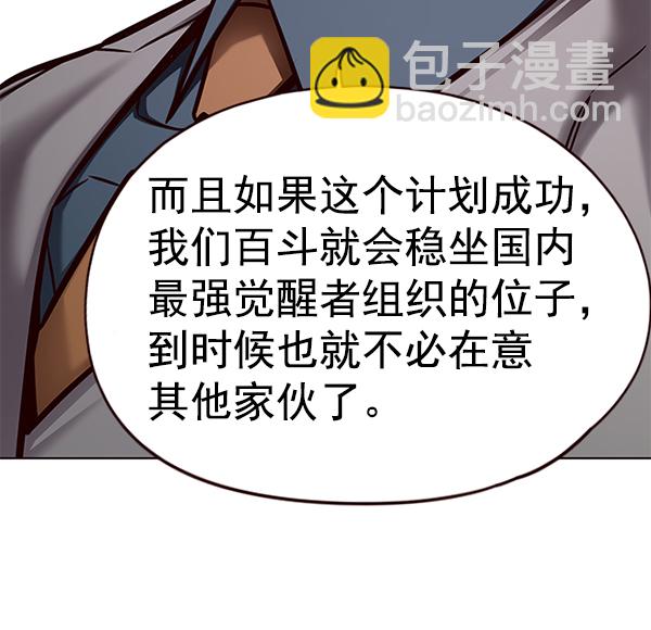 第134话22