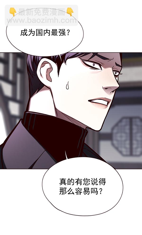 第134话23